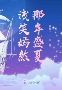 兴安盟财政局王春雨简介