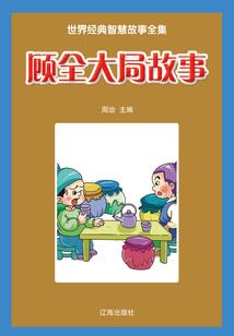 台湾财政收入不如上海