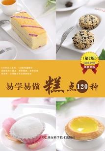 亿企飚财税