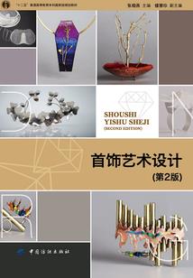 恒创财税直播