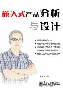 饲料厂全套会计分录