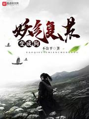 中央财政张更华