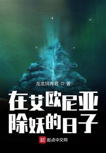 支付的扣点会计分录
