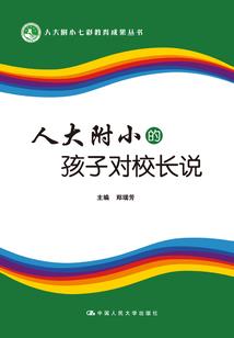 什么是东奥遗产项目