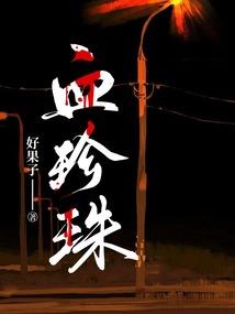 湖北楚姑娘财税