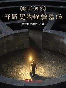 注册会计师挂靠济南