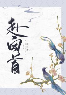 会计报表制作与实务