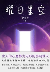 银行溢余会计分录