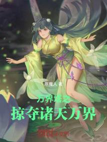 东奥会鸟巢地面设计理念