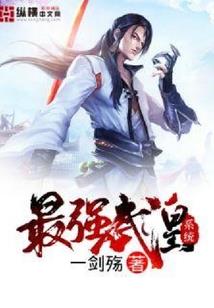 东奥川菜