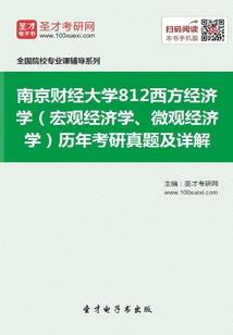 注册会计师考试深圳考点