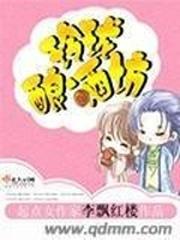 泰顺全局财税统筹规划