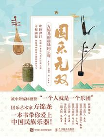 章丘注册会计师