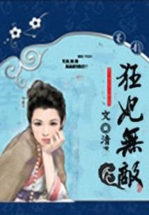 会计英语