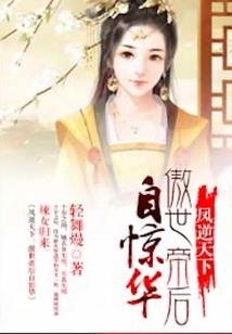 会计师高级文案简短精辟