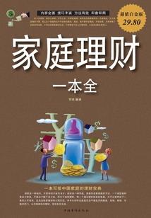 上海财经大学美国会计