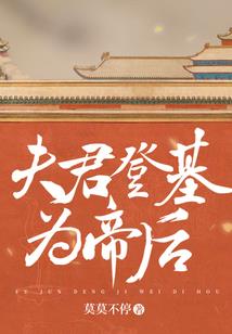 东奥会计在线王颖简介