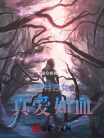 太钢集团总会计师张晓东