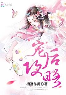 东奥纸浆画