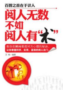 注册会计师教材二手会计
