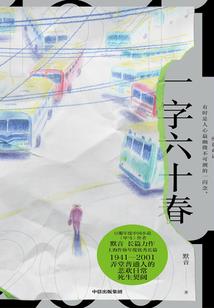 快法务财税管家