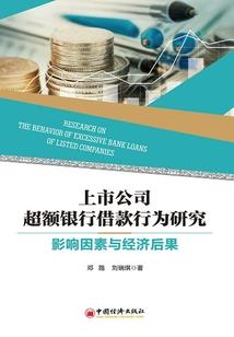 温州财税统筹管理
