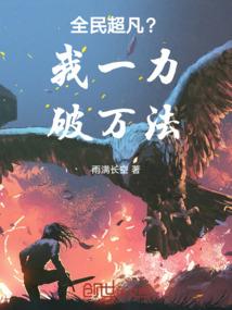 东奥会3只鸽子