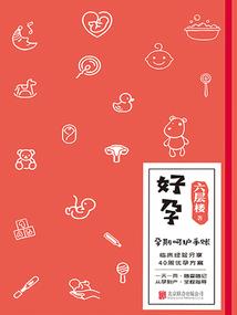 退还现金的会计分录