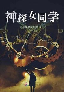 嵩县笨鸟邦财税