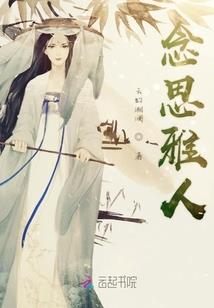 梦见联系不上会计