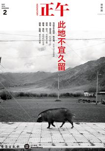 中级会计师合同权利