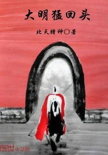 财政经费历年