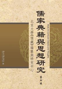 东奥肖磊荣讲什么