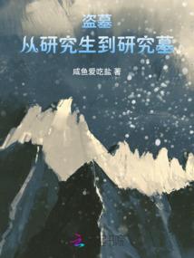创业第60天过中级会计