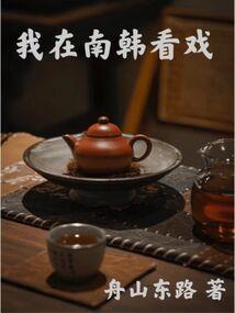 东奥炒能换钱吗