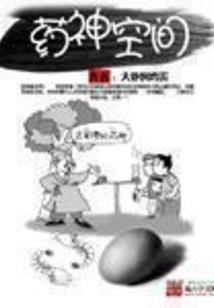 会计业务处理题