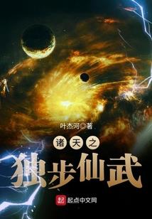 东奥会粉丝团名单
