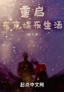 设备折旧分摊会计分录