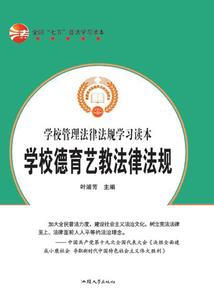 会计在上一级