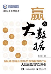 东奥之约综艺节目