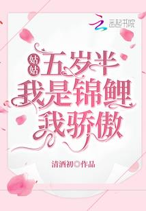 2017东奥出炉高分