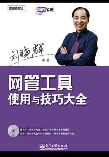 初级会计解题大招视频