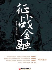 饶平县财政归哪里管呢