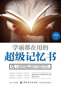 消费材料的会计分录