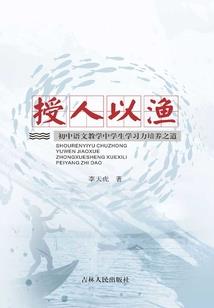 拼中级会计课件