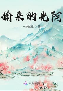 我国东奥金牌