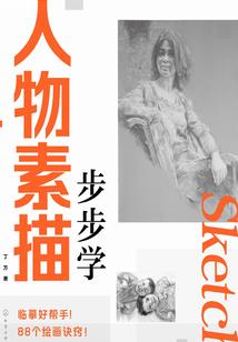 人人乐集团会计师