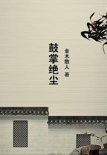 东奥税务师课件滞后