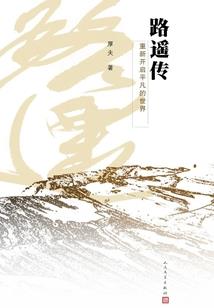 交城初级会计证