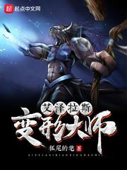 高平会计师招聘信息